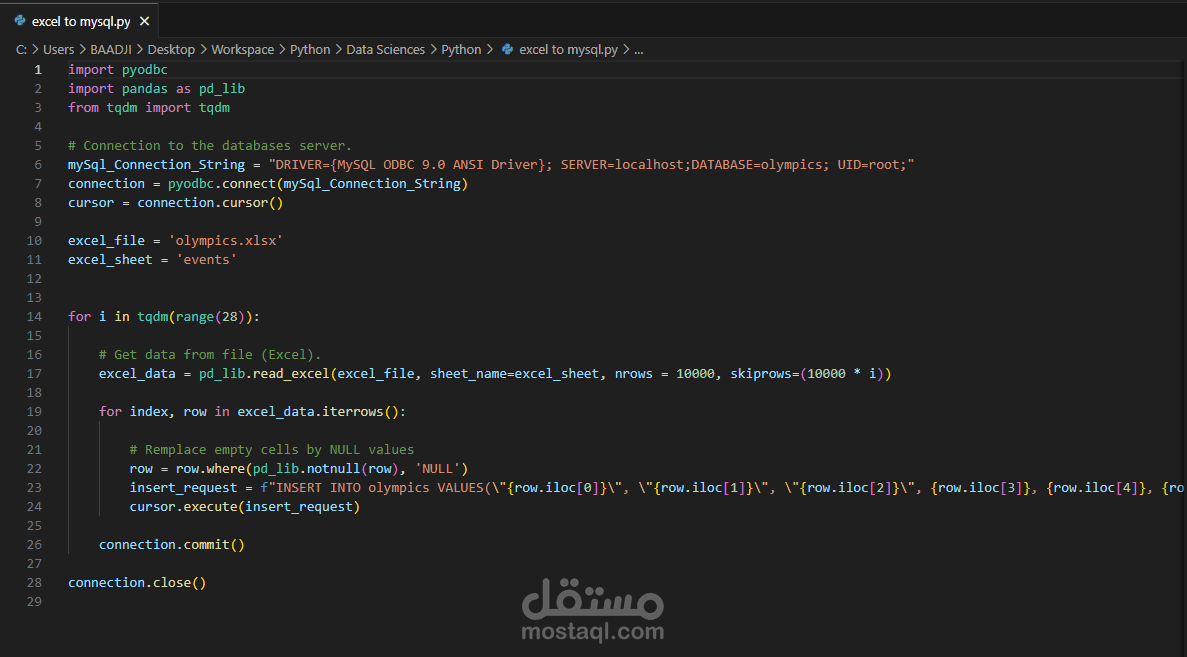 نقل البيانات من ملف Excel الى قاعدة بيانات MySQL