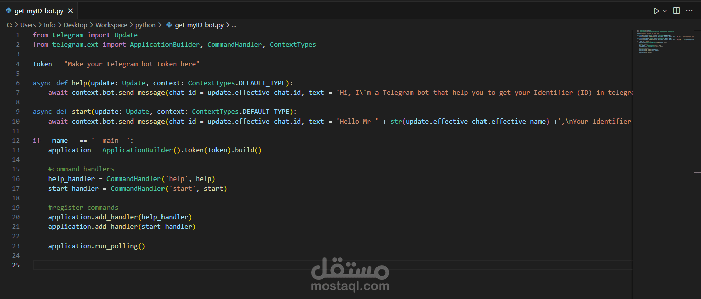 تلقرام بوت