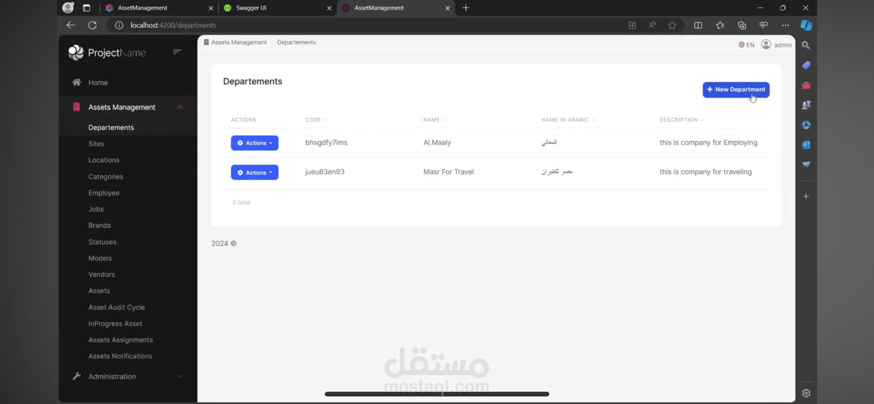 عمل موقع خاص بعمليات الجرد والموظفين بالشركة