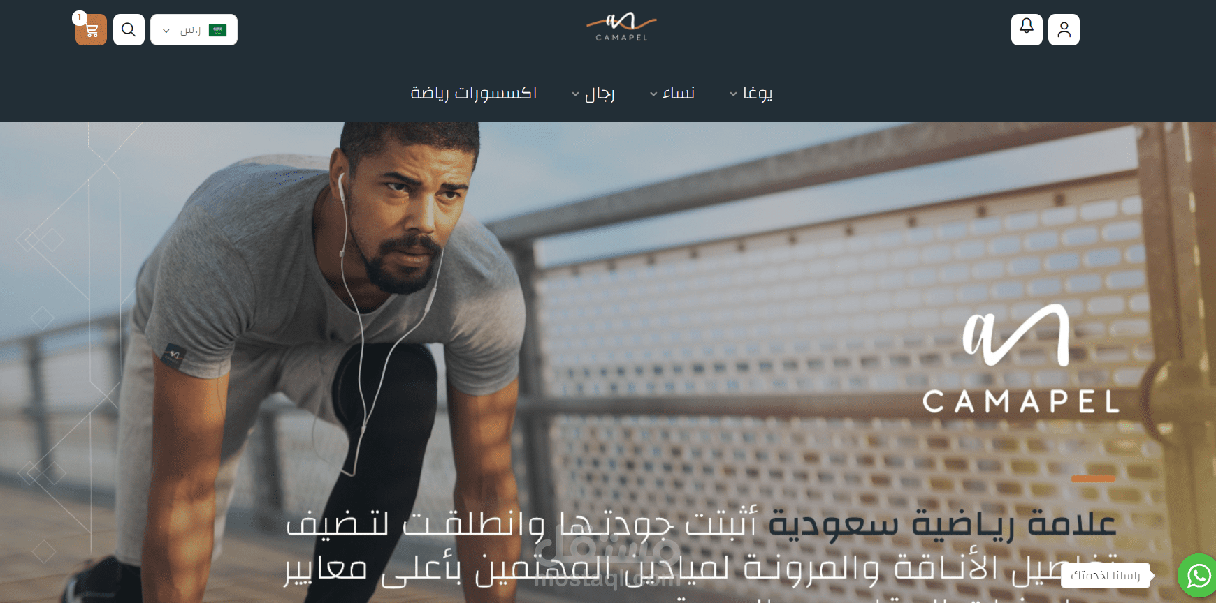 العمل على تحسين وتهيئة موقع كيمابل لمحركات البحث (منصة سلة)