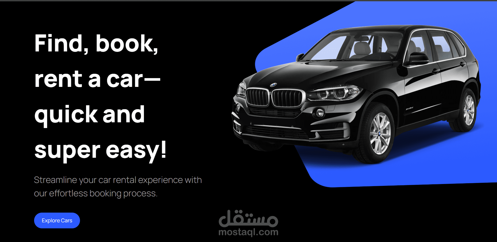متجر سيارات