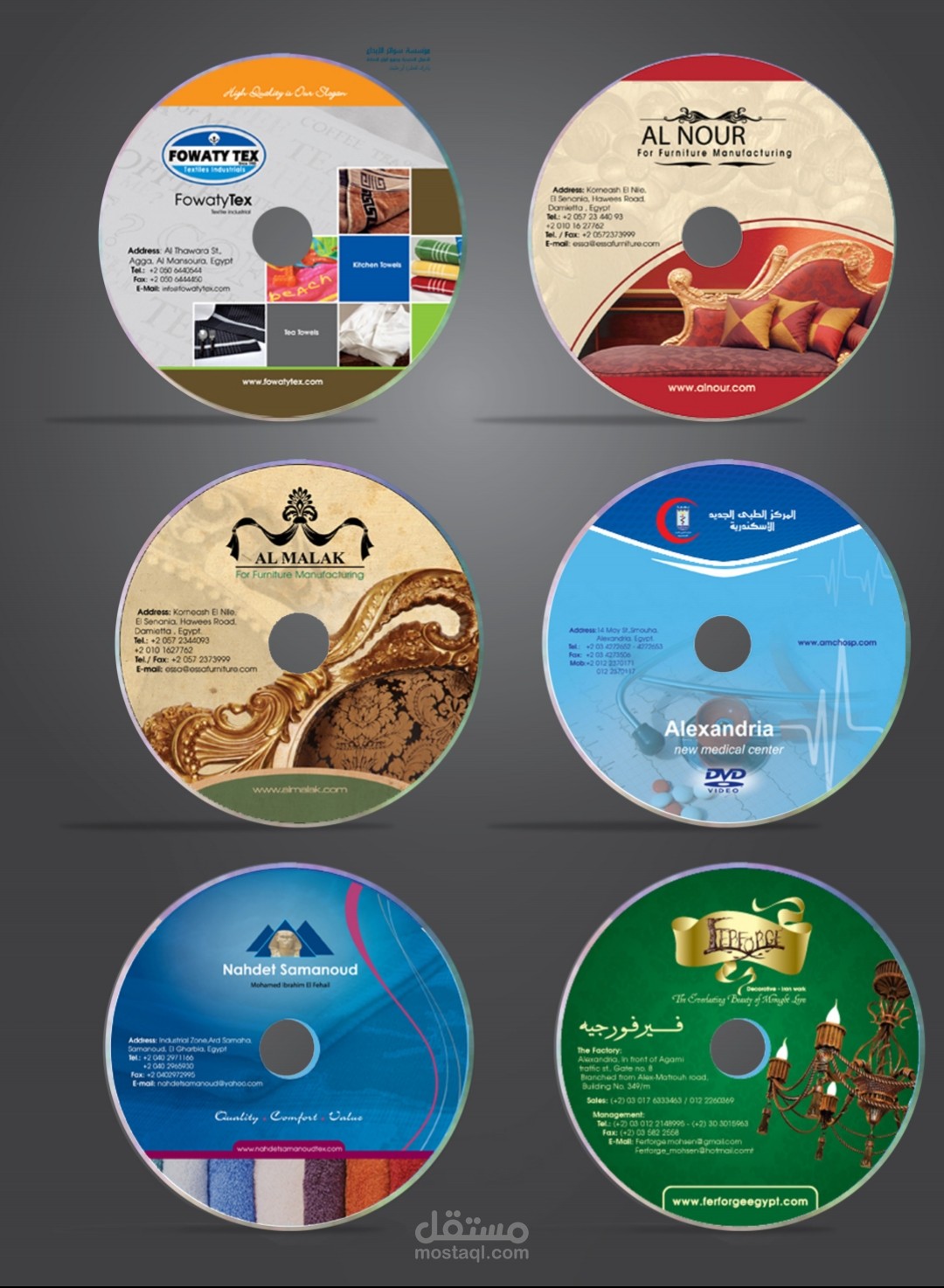 تصميم cd