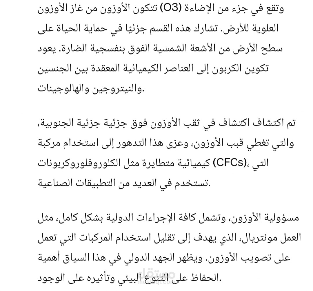 مقالات مكتوبة بدون تعديل خلفيات و عمل ايديت