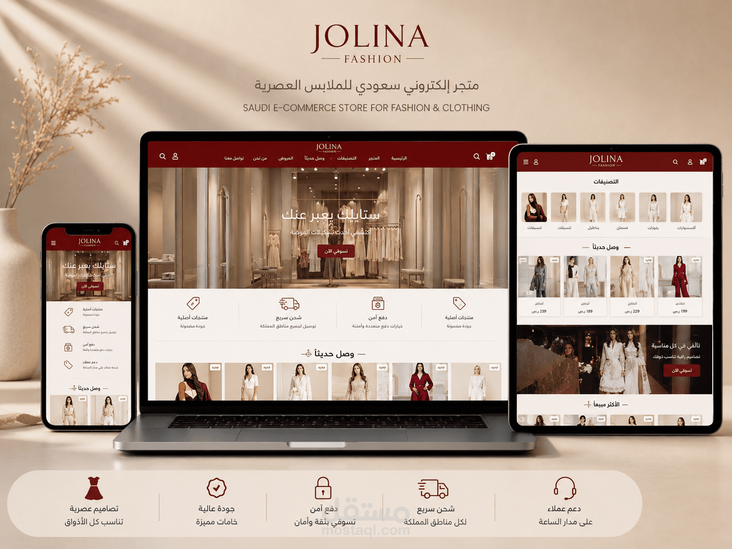 Jolina Fashion | E-commerce Store
