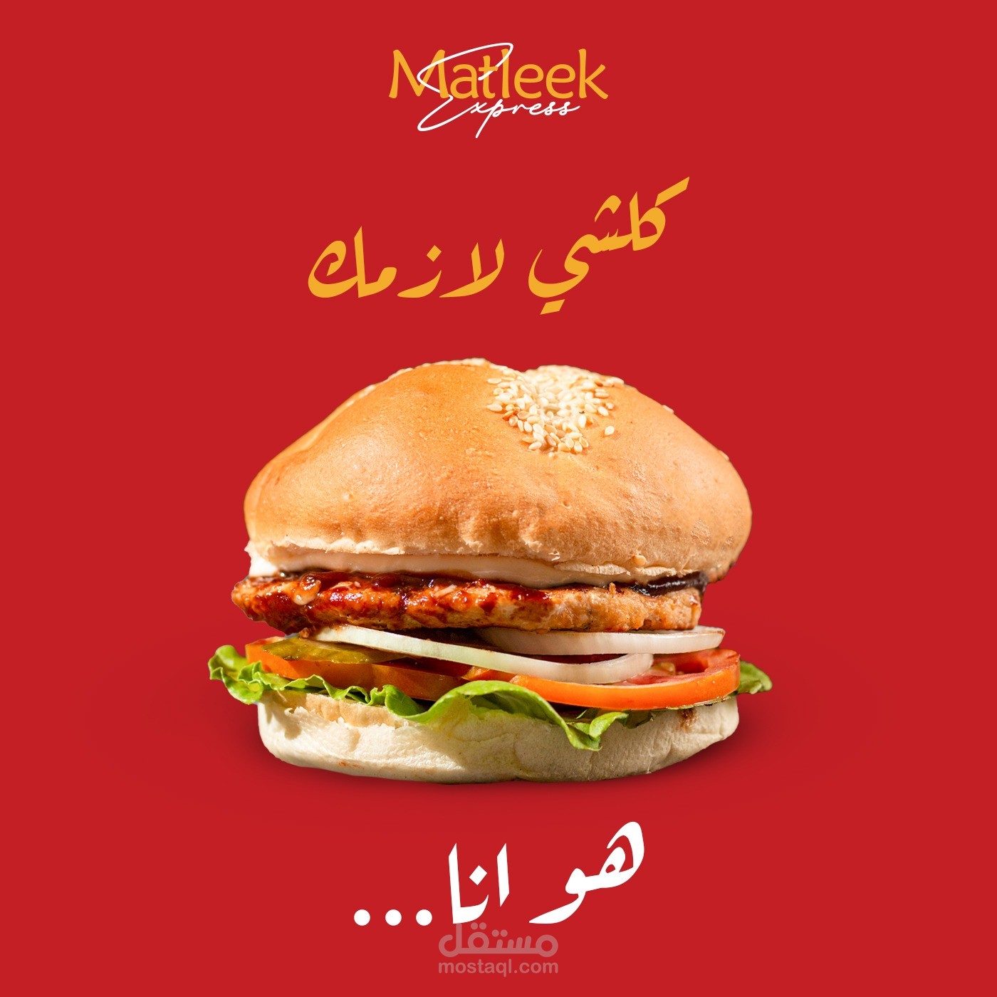 تصميم بوستات سوشال ميديا