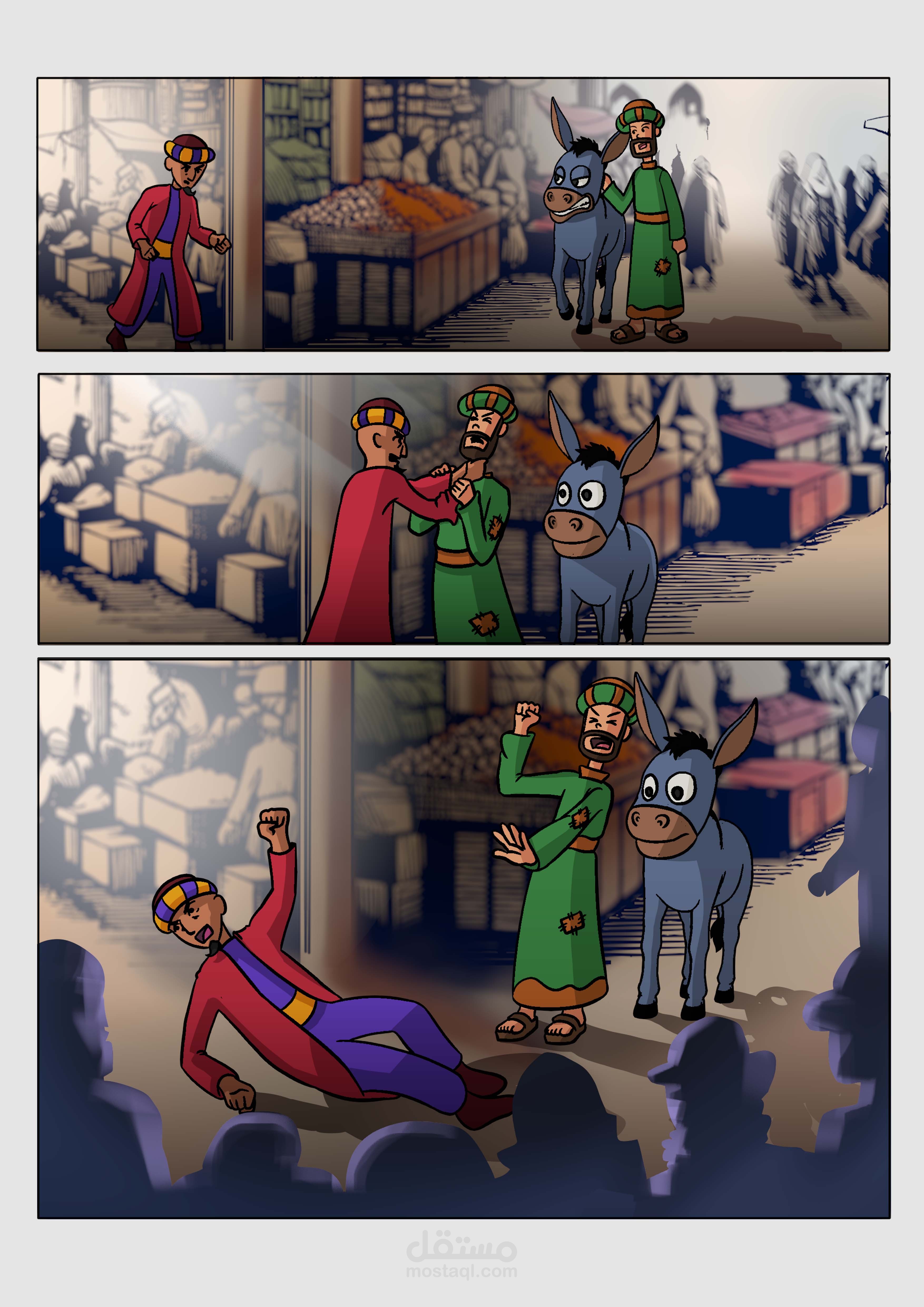 قصص موجّهة للأطفال