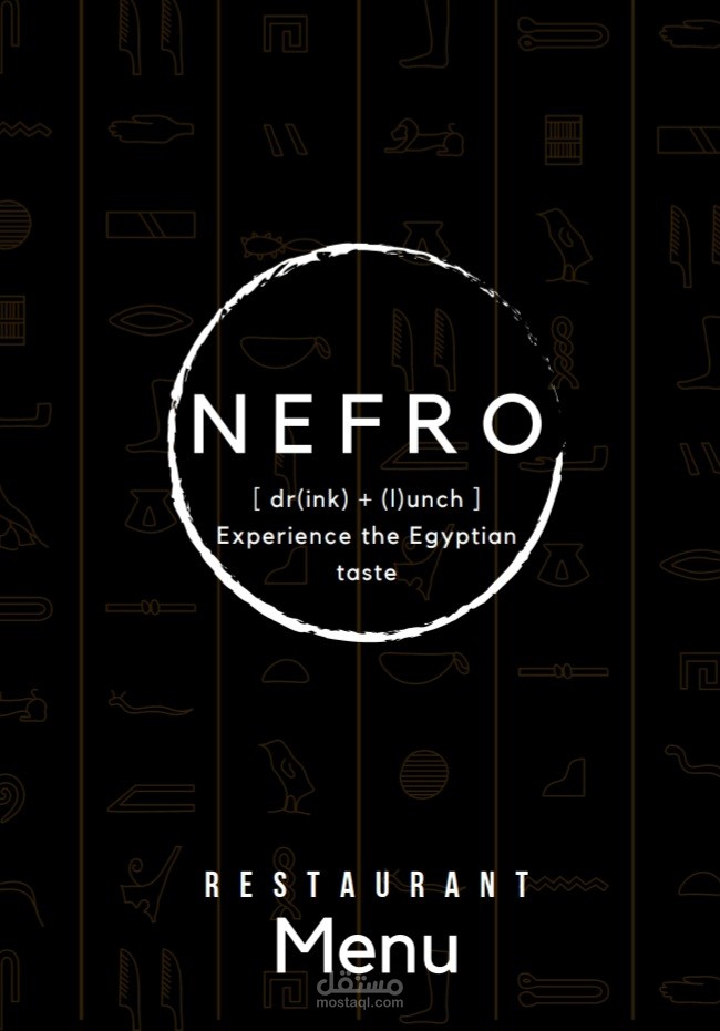 منيو كامل لمطعم