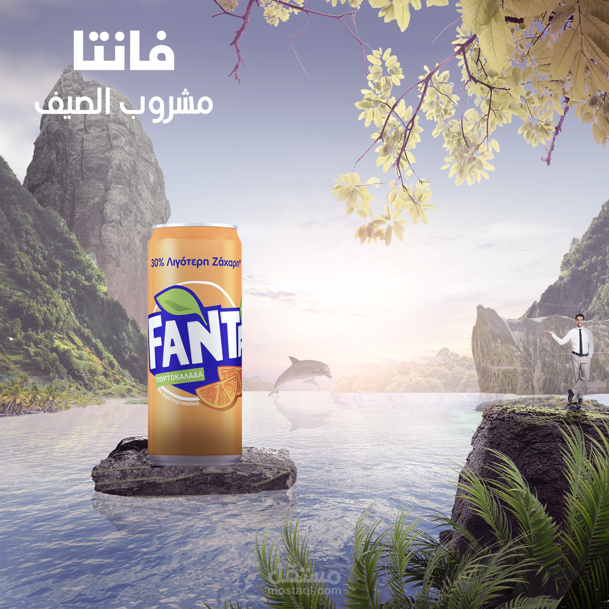 مشروب فانتا