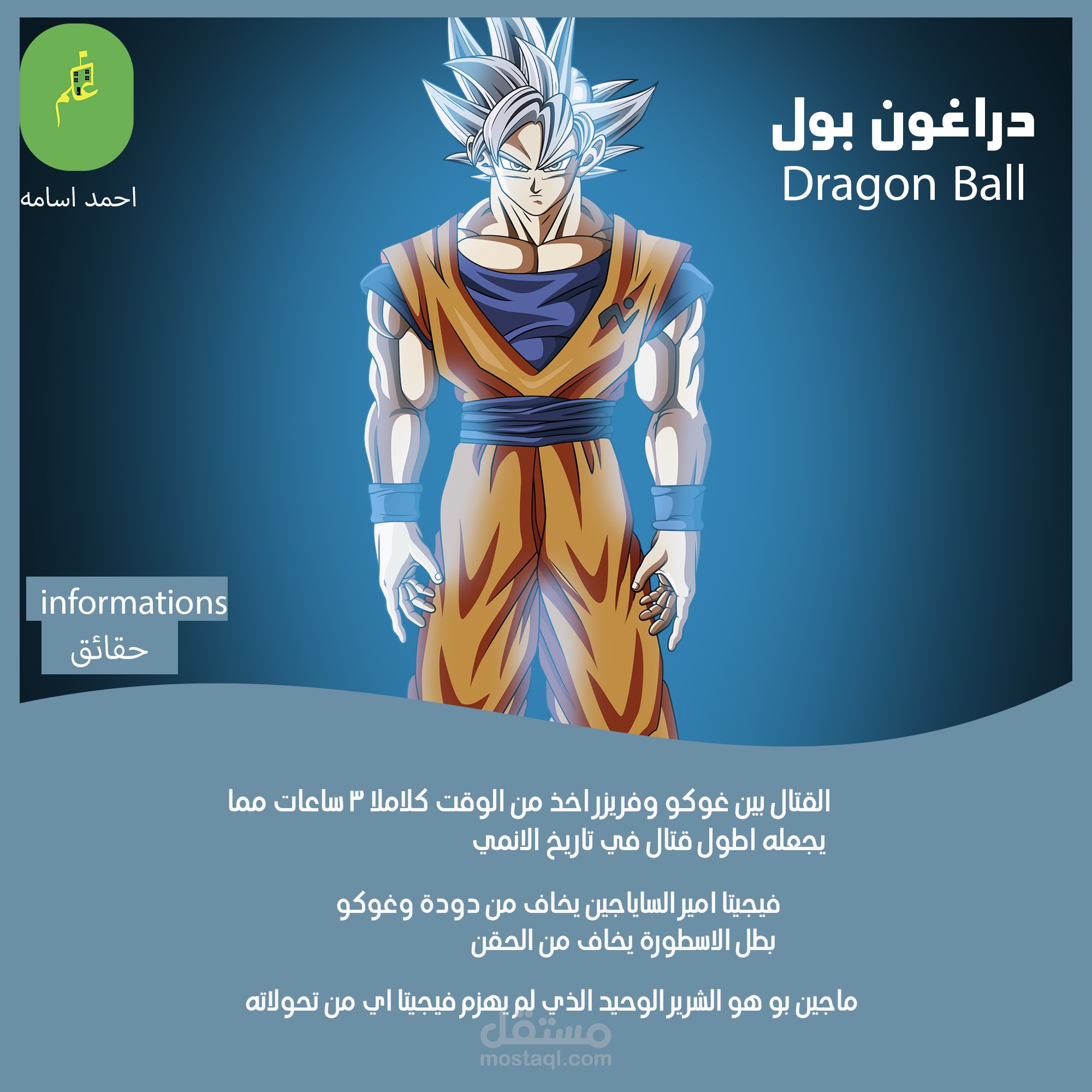 صور لصفحه فيس بوك