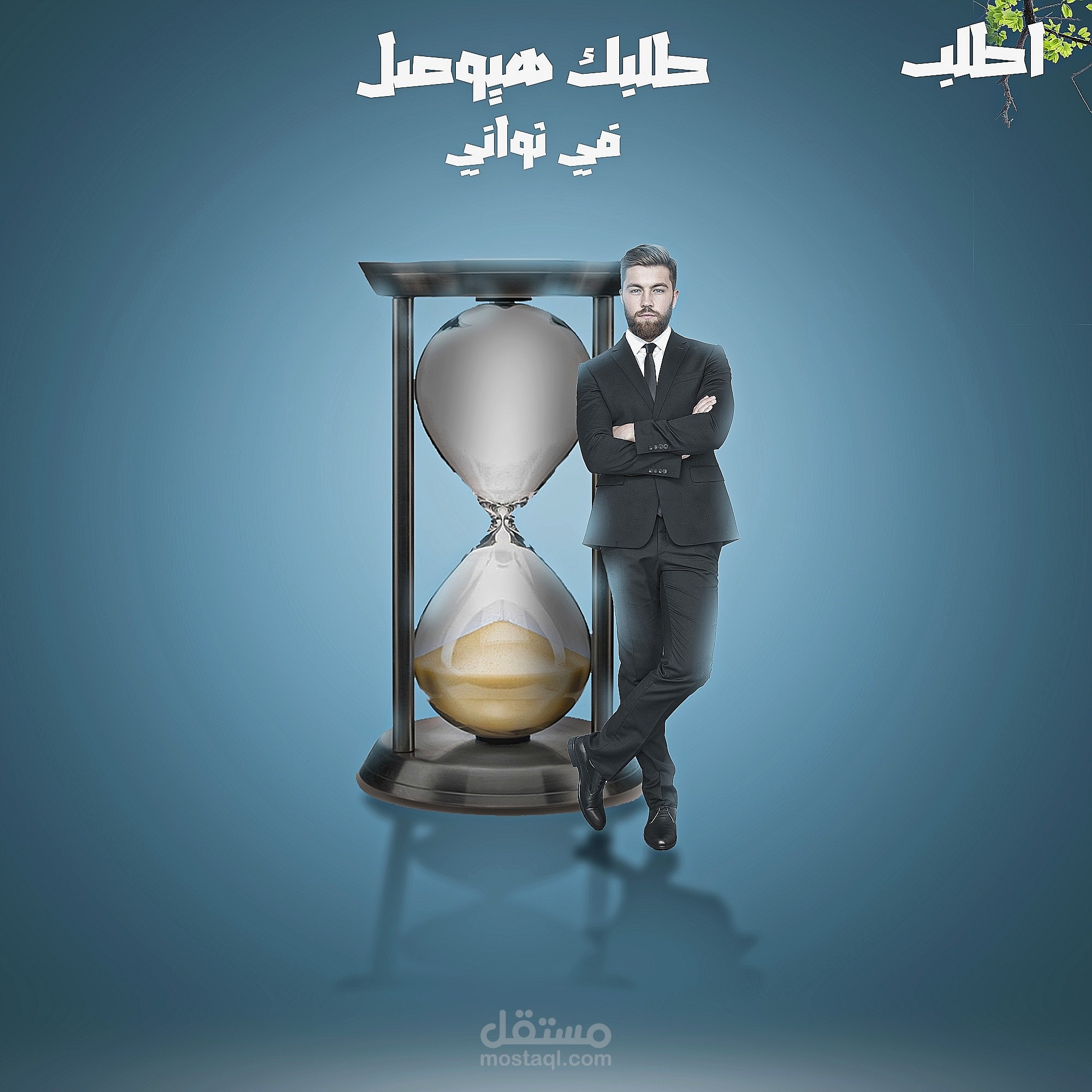 تصميم سوشيال ميديا