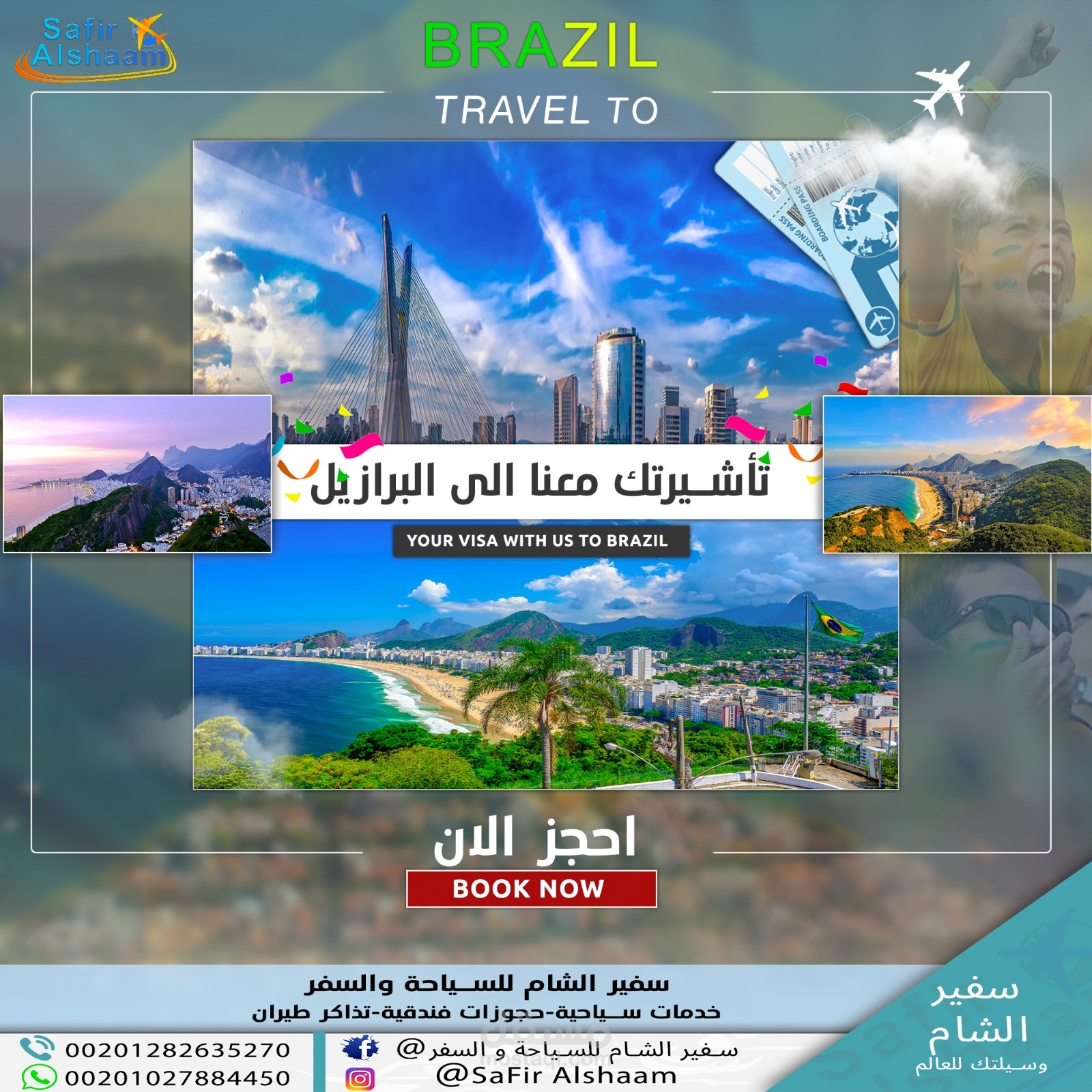 تصاميم فيز