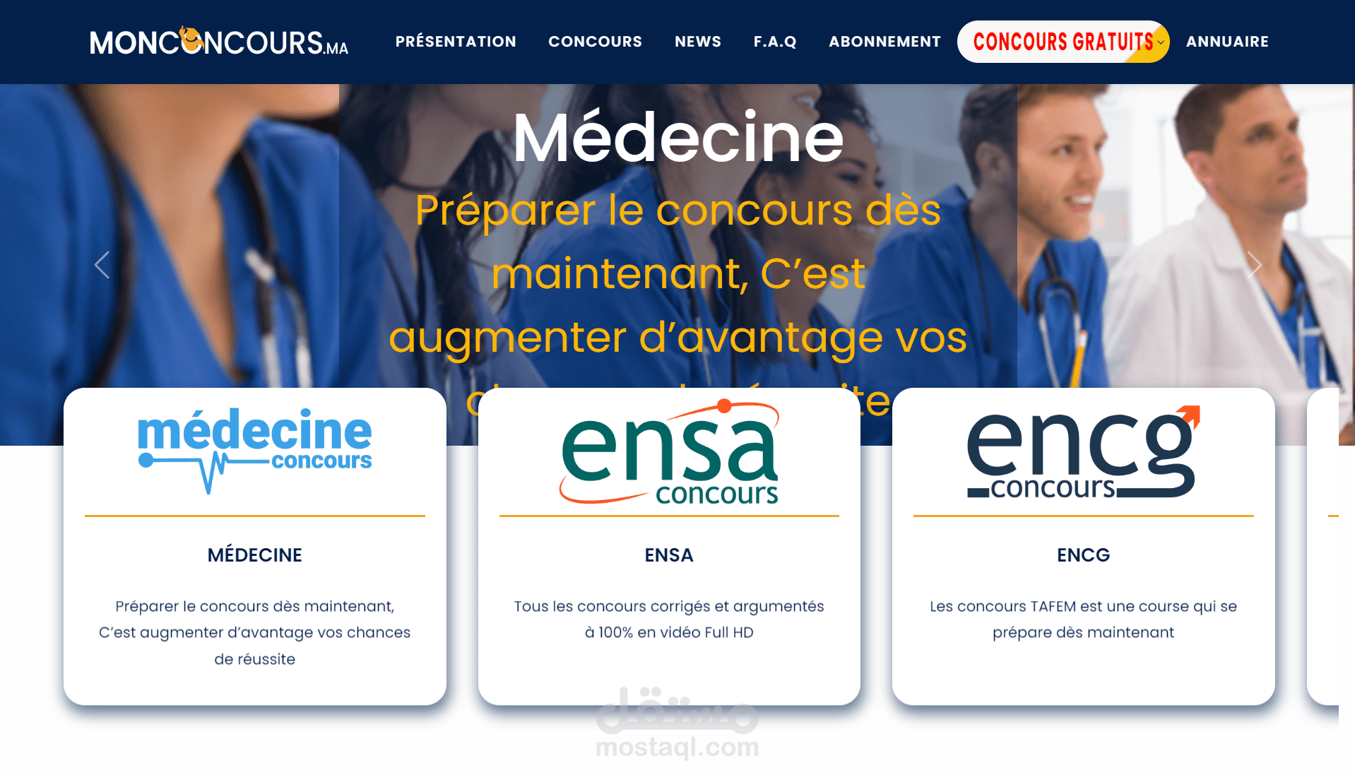https://monconcours.ma