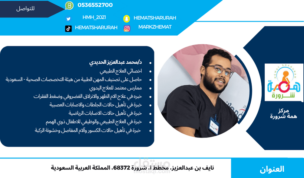 عمل كروت شخصية للعمل