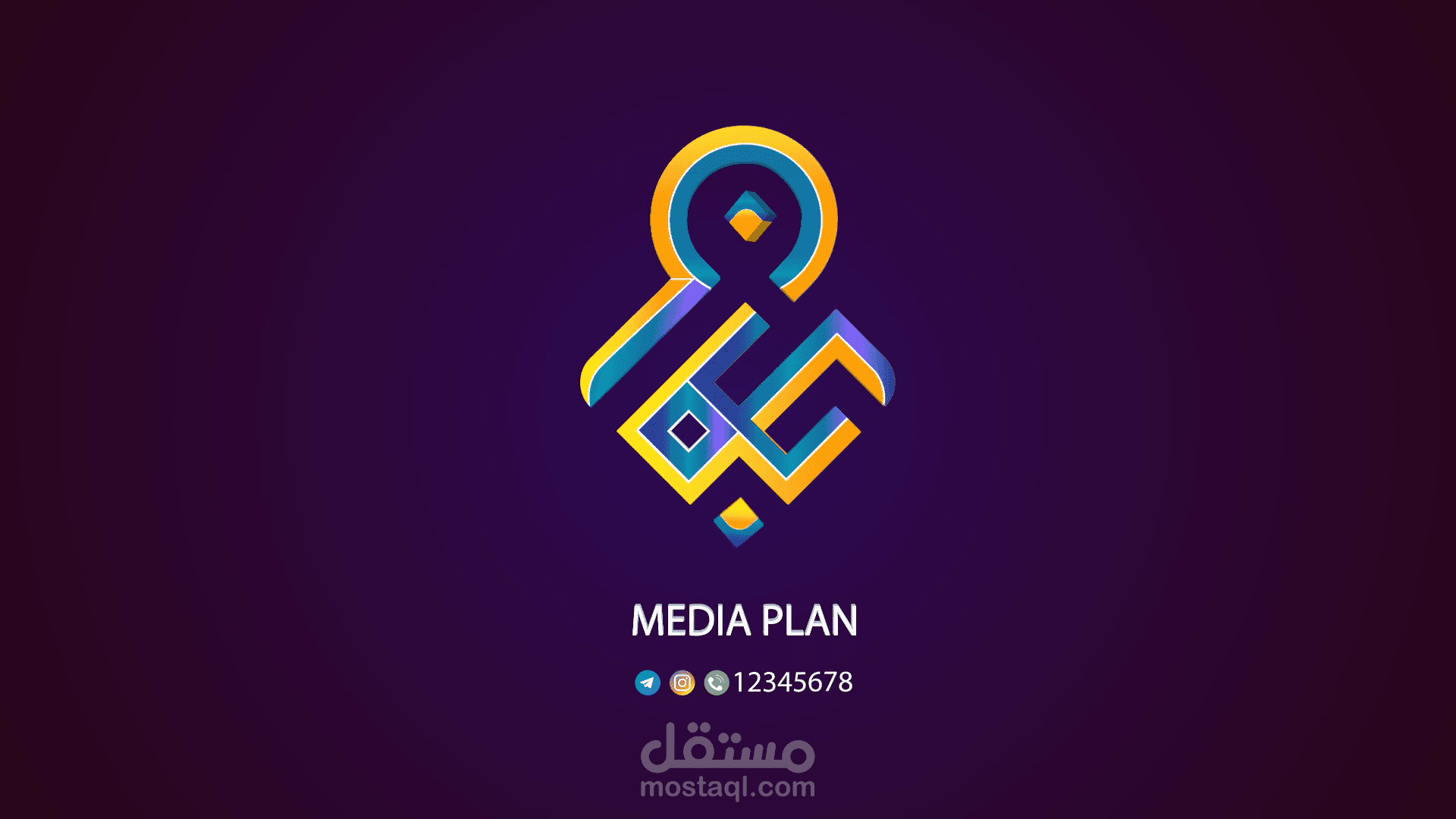 Media plan course