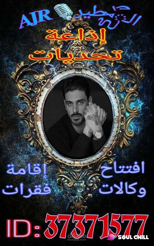 تصميم الصور و البنرات