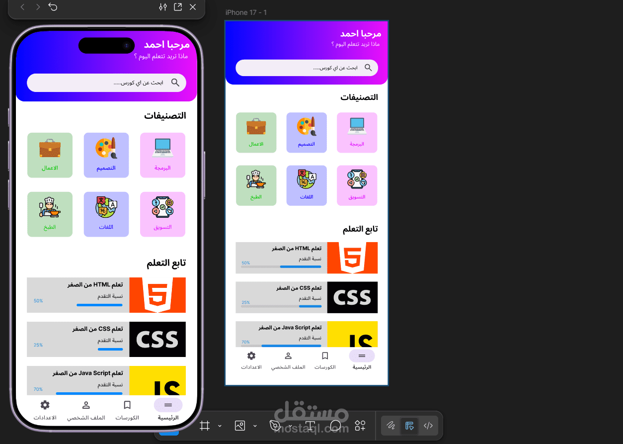 ui / تصميم