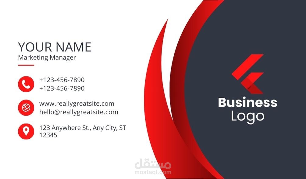 تصميم كارت عمل  business card احترافي