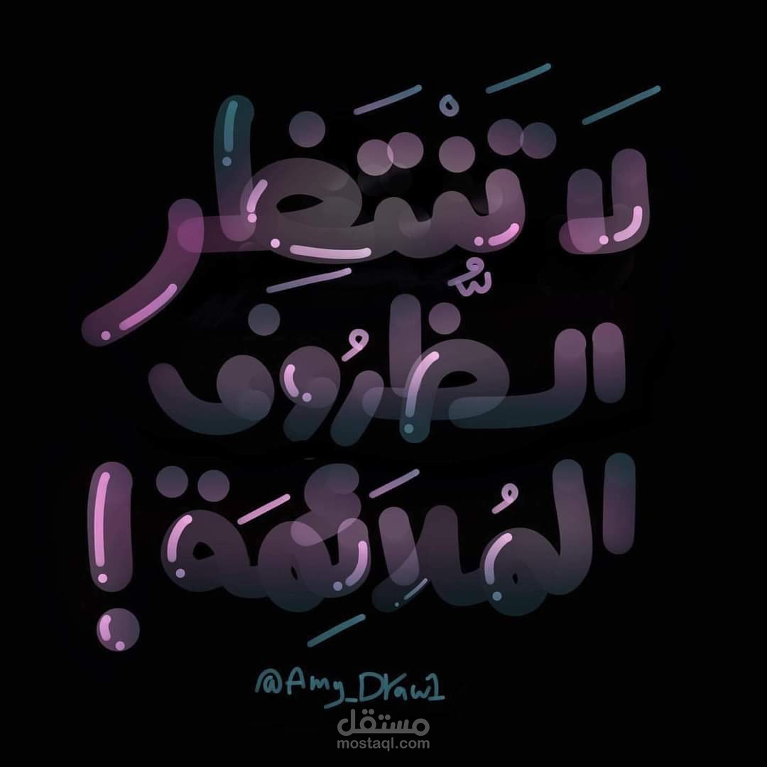 تصوير وتصميم