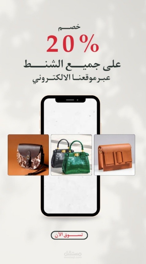 عمل لصالح غاليري الإمارات حملة إعلانية كاملة مع كتابة محتوى