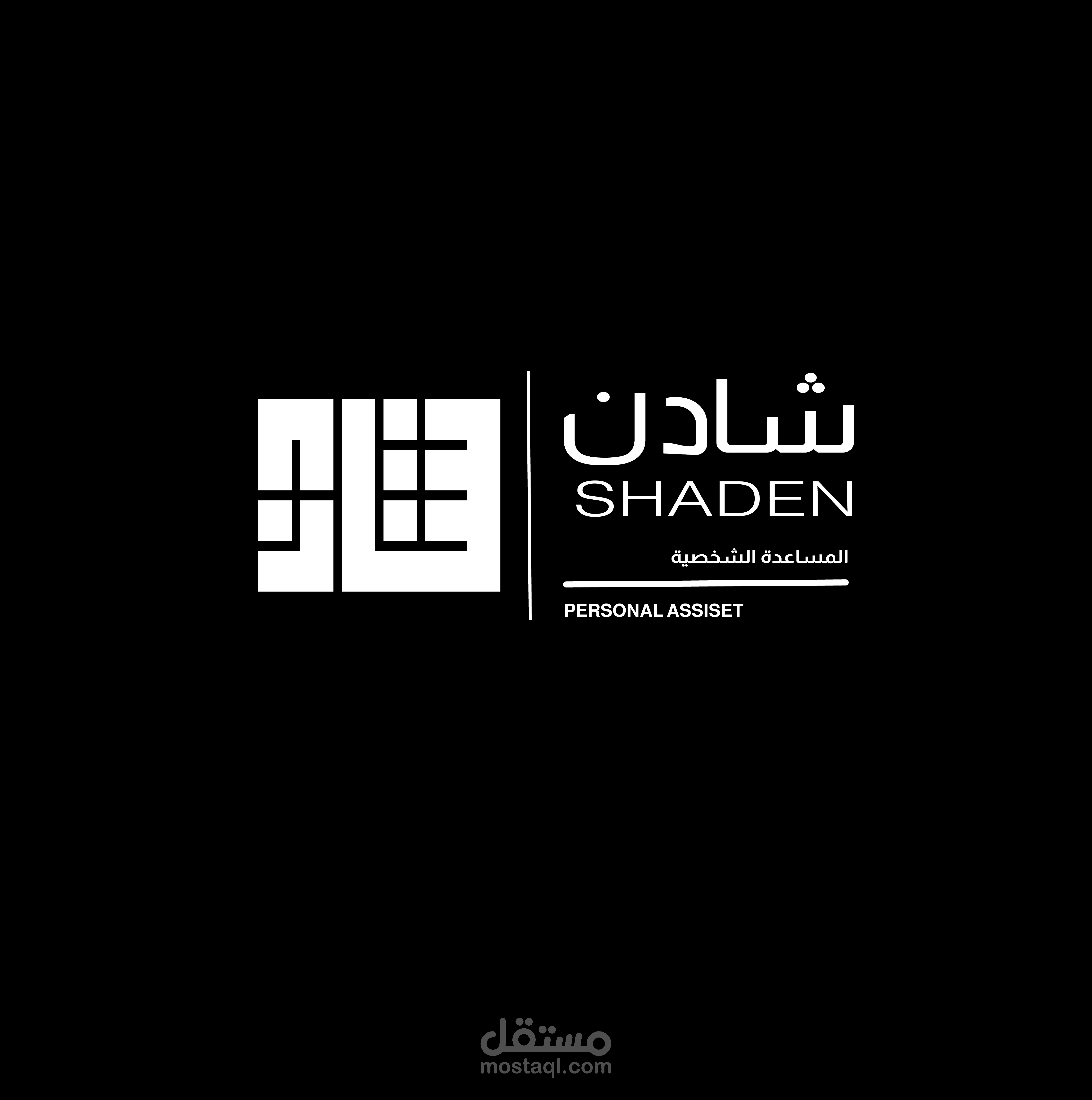 Personal Logo