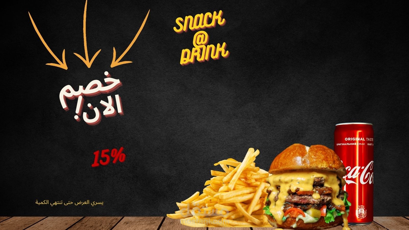 اعلان سوشيال ميديا