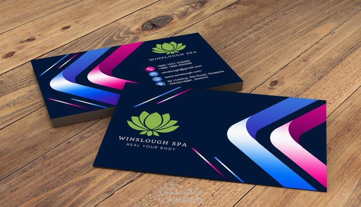 تصاميم مميزة للبطاقات الشخصية Business Card التي قمت بعملها على موقع خمسات التابع لموقع مستقل