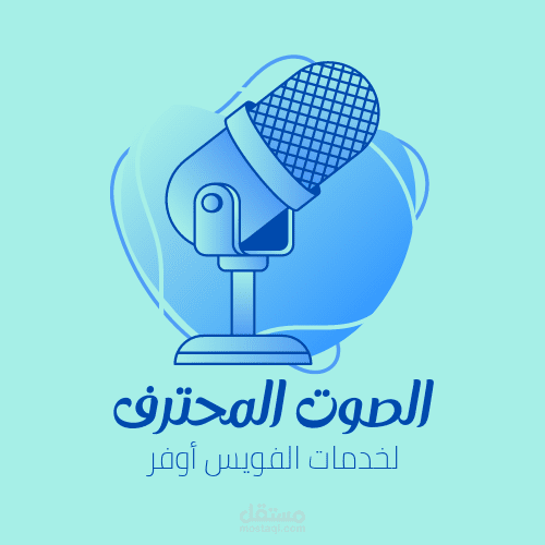 لوجوهات منوعة