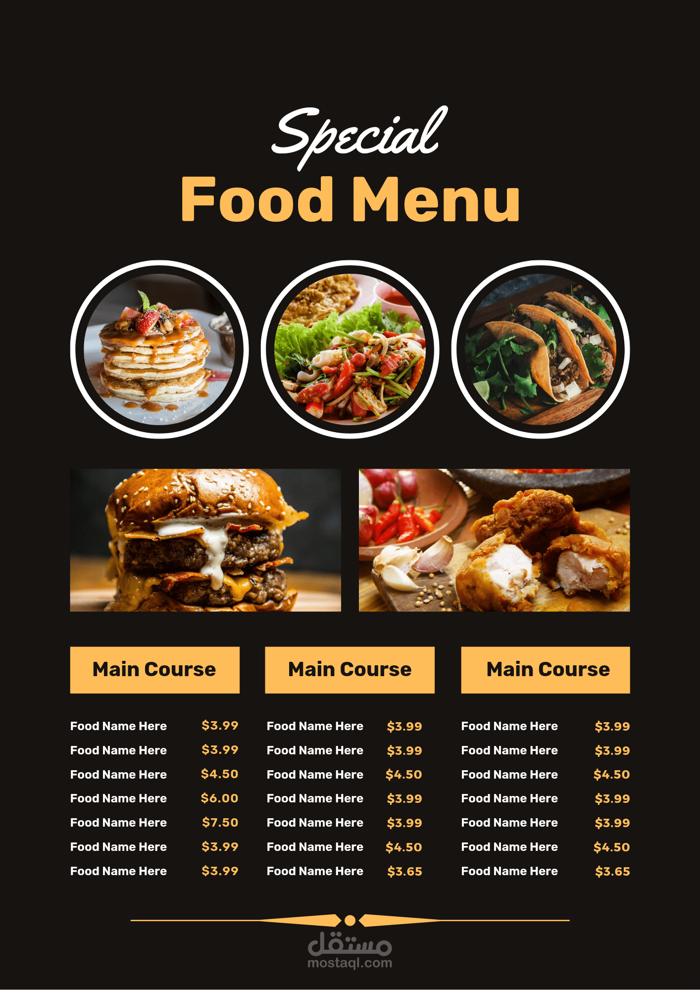 تصميم منيو طعام