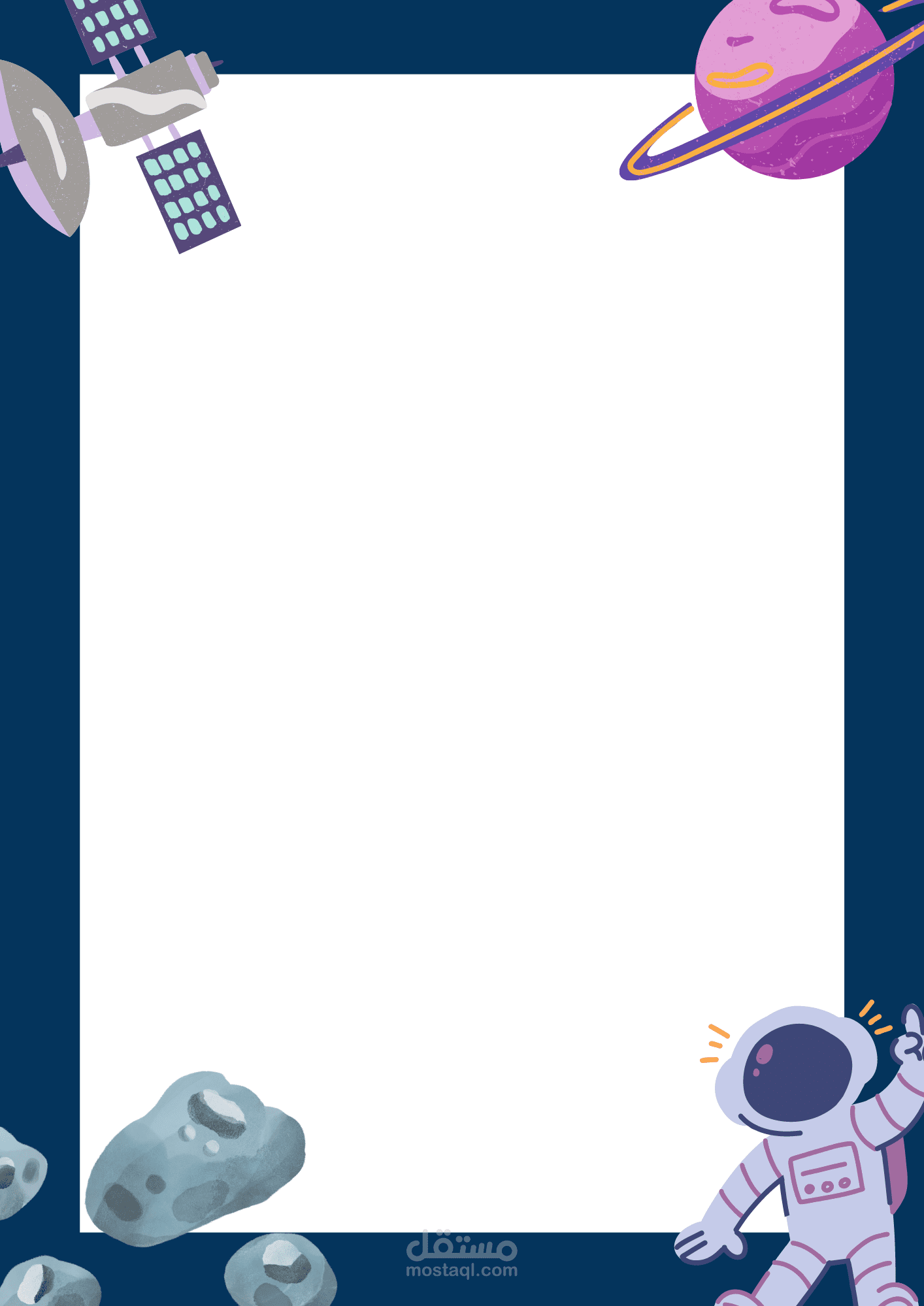 تصميم غلاف خارجي بسيط