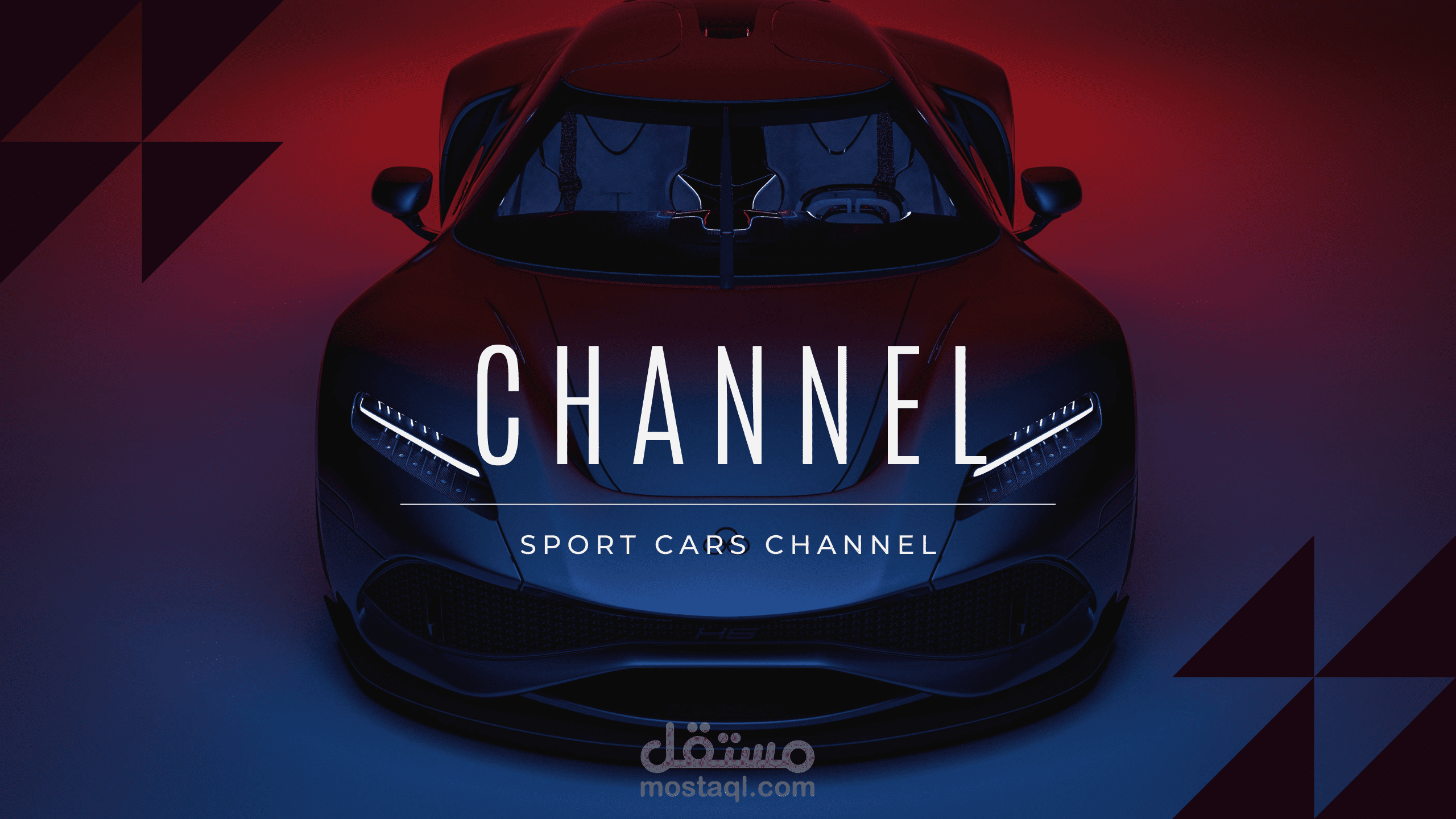 تصميم سيارة ماركة