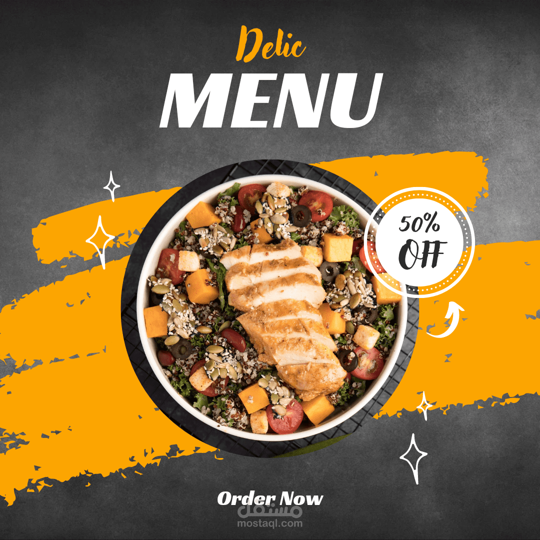 تصميم لمشروع منيو طعام