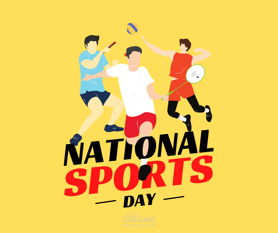 تصميم لموقع رياضي