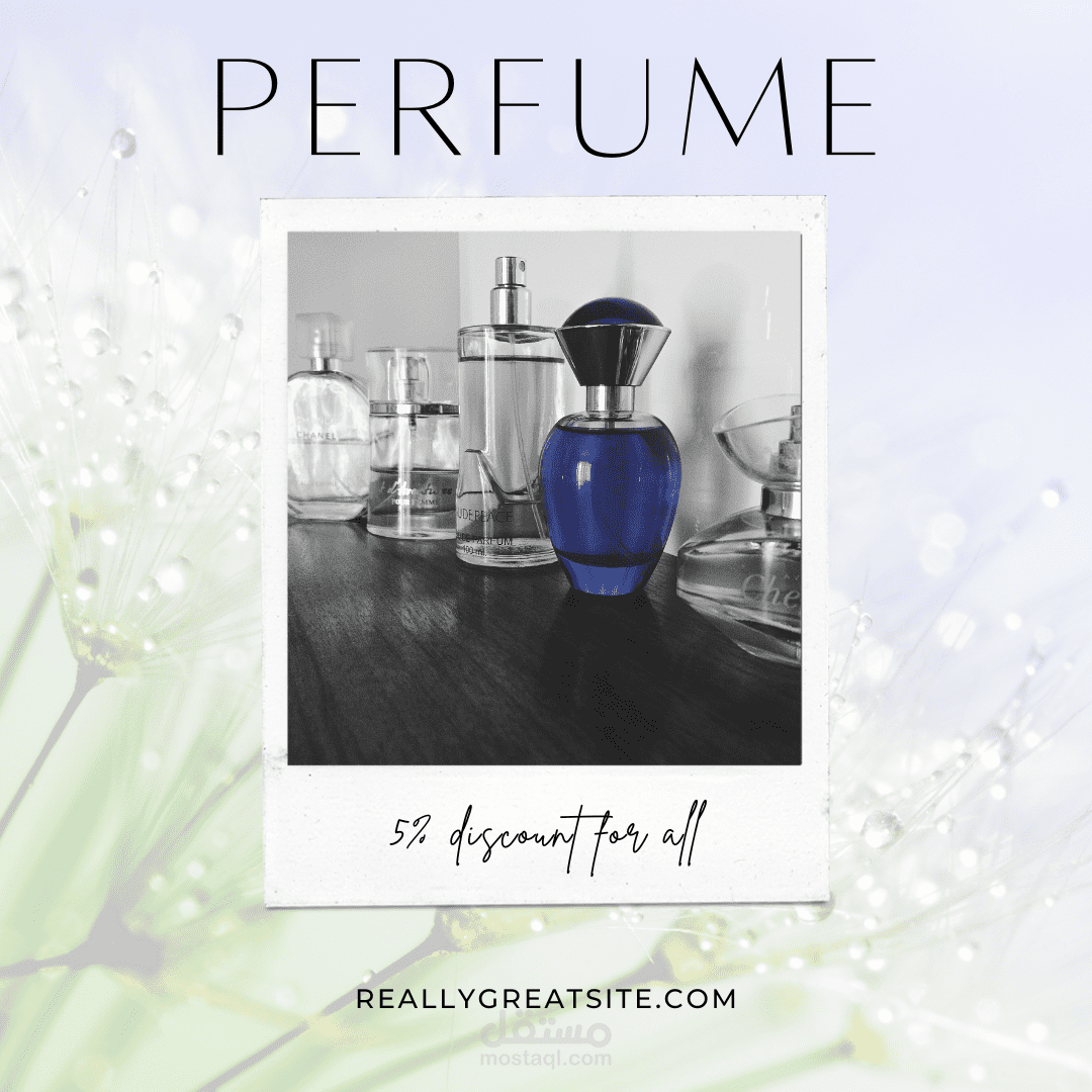 تصميم عطري فخامتي