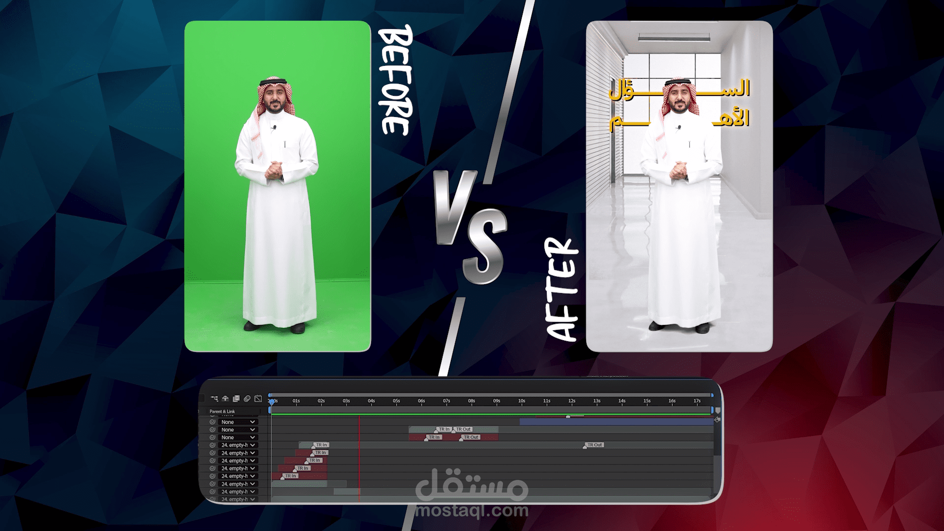 مونتاج الريلز | د. سحيم