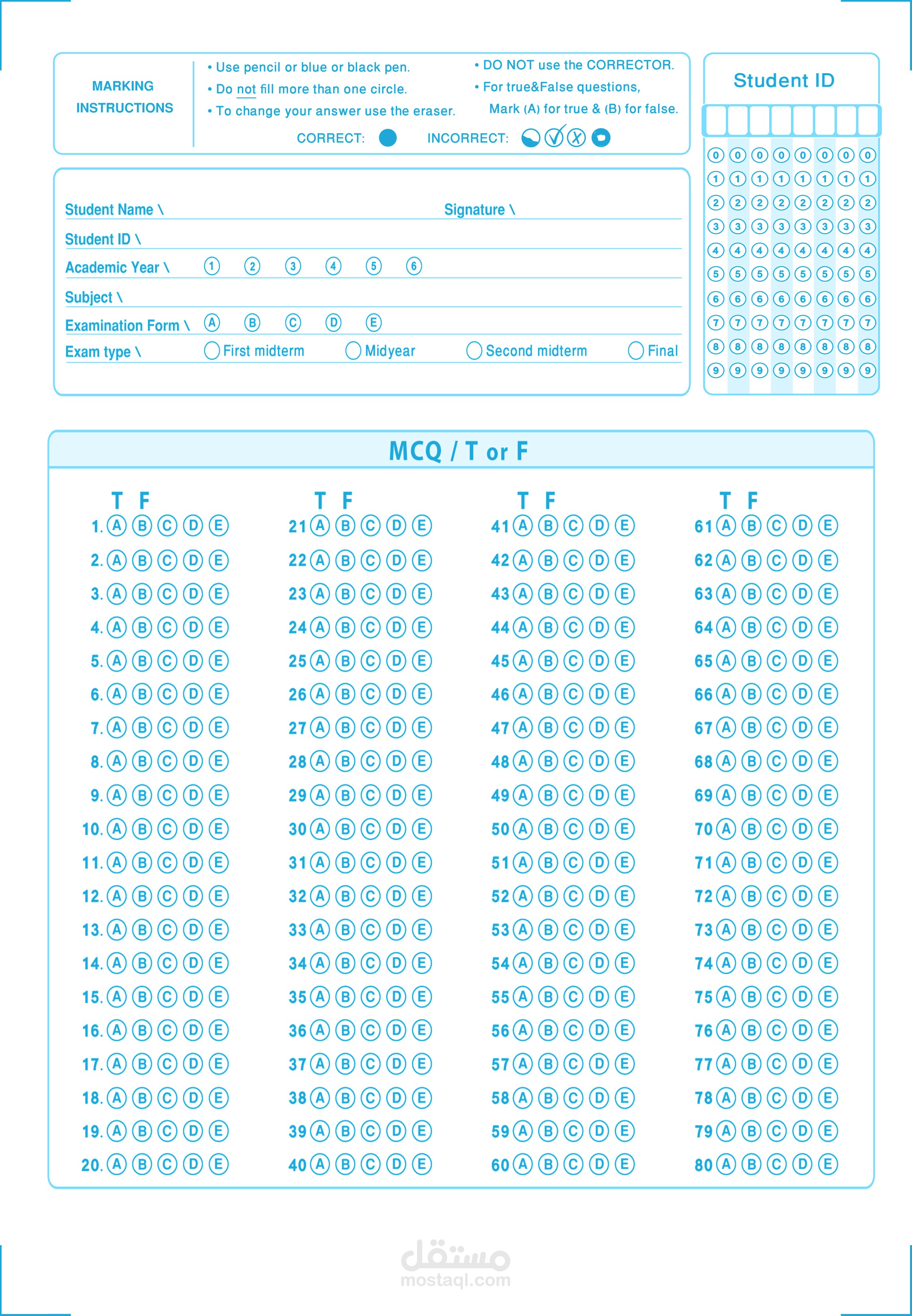 تطبيق برمجي مصمم لمسح وتصحيح وتحليل أوراق الإجابة