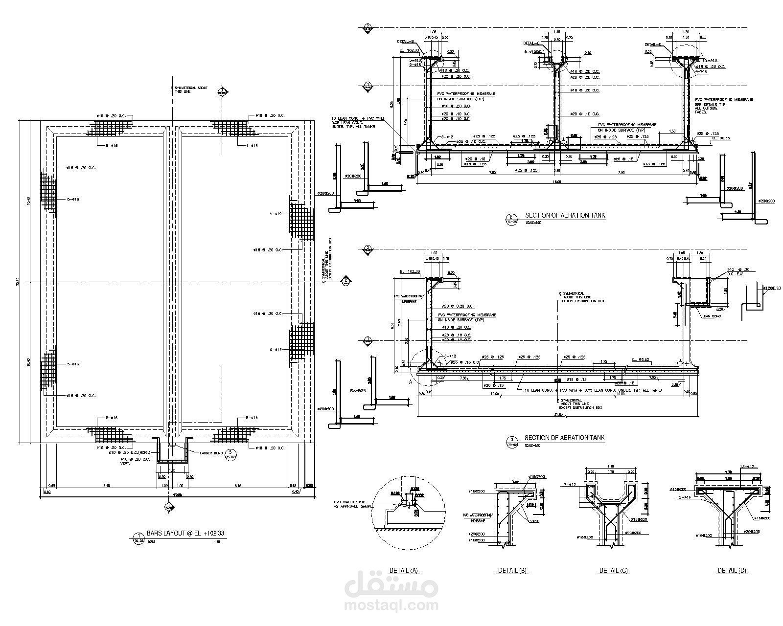تسليح خزان أرضي