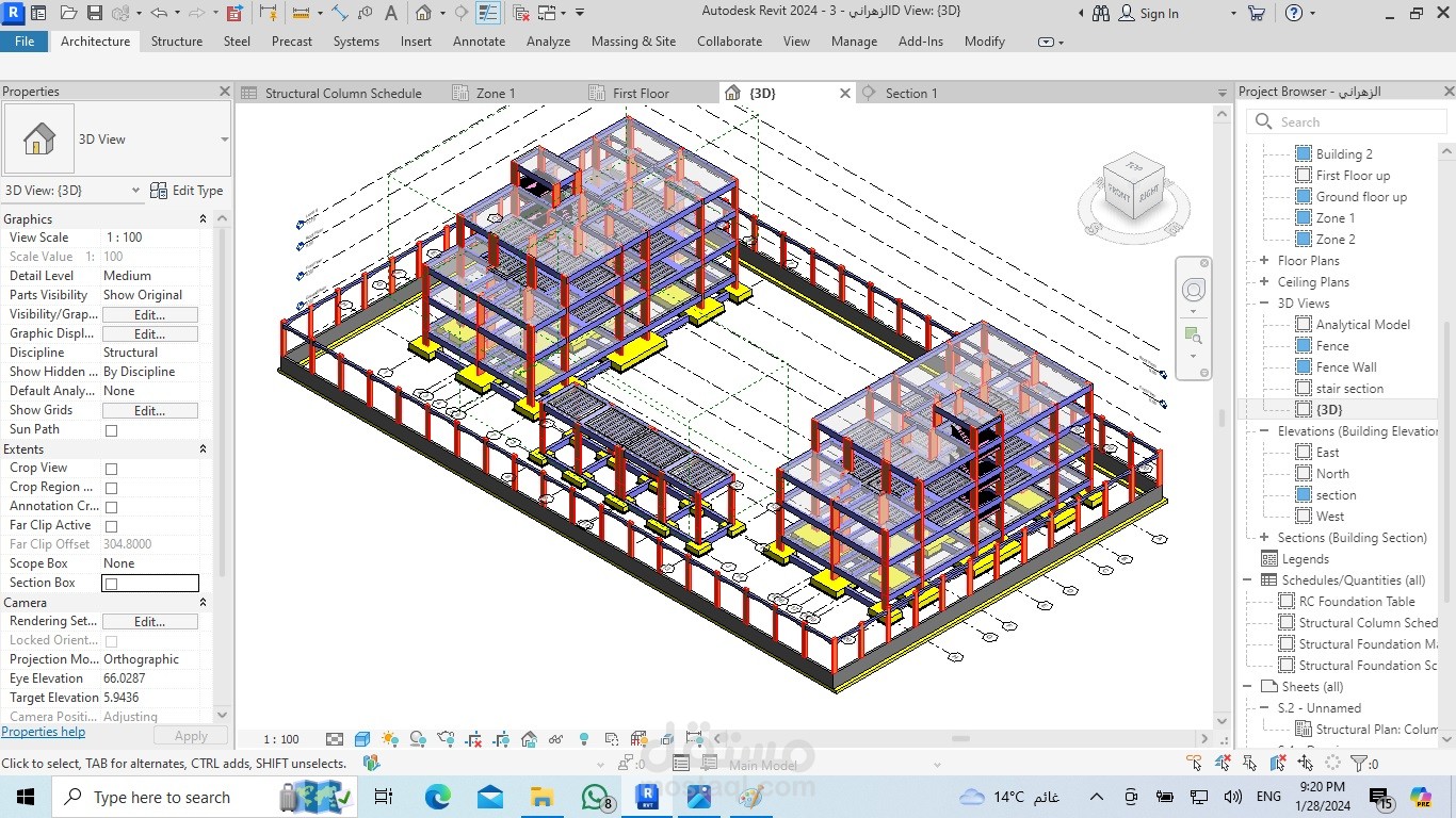 تصميم إنشائي ونمذجة بإستخدام برنامج الريفيت تقنية ال BIM