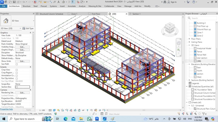 تصميم إنشائي ونمذجة بإستخدام برنامج الريفيت تقنية ال BIM