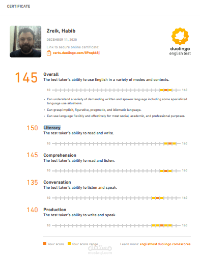 English Language Proficiency Test - Duolingo