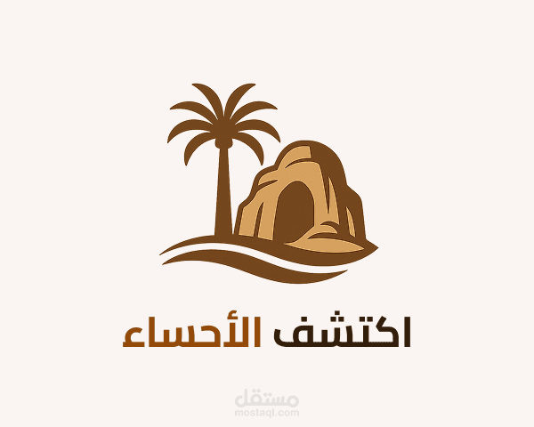 اكتشف الأحساء – تجربة رقمية لاكتشاف واحدة من أجمل مدن السعودية