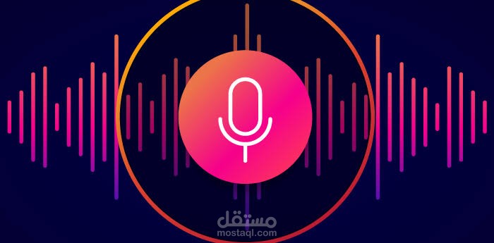 كتابة تسجيلات صوتية علي ملفات word