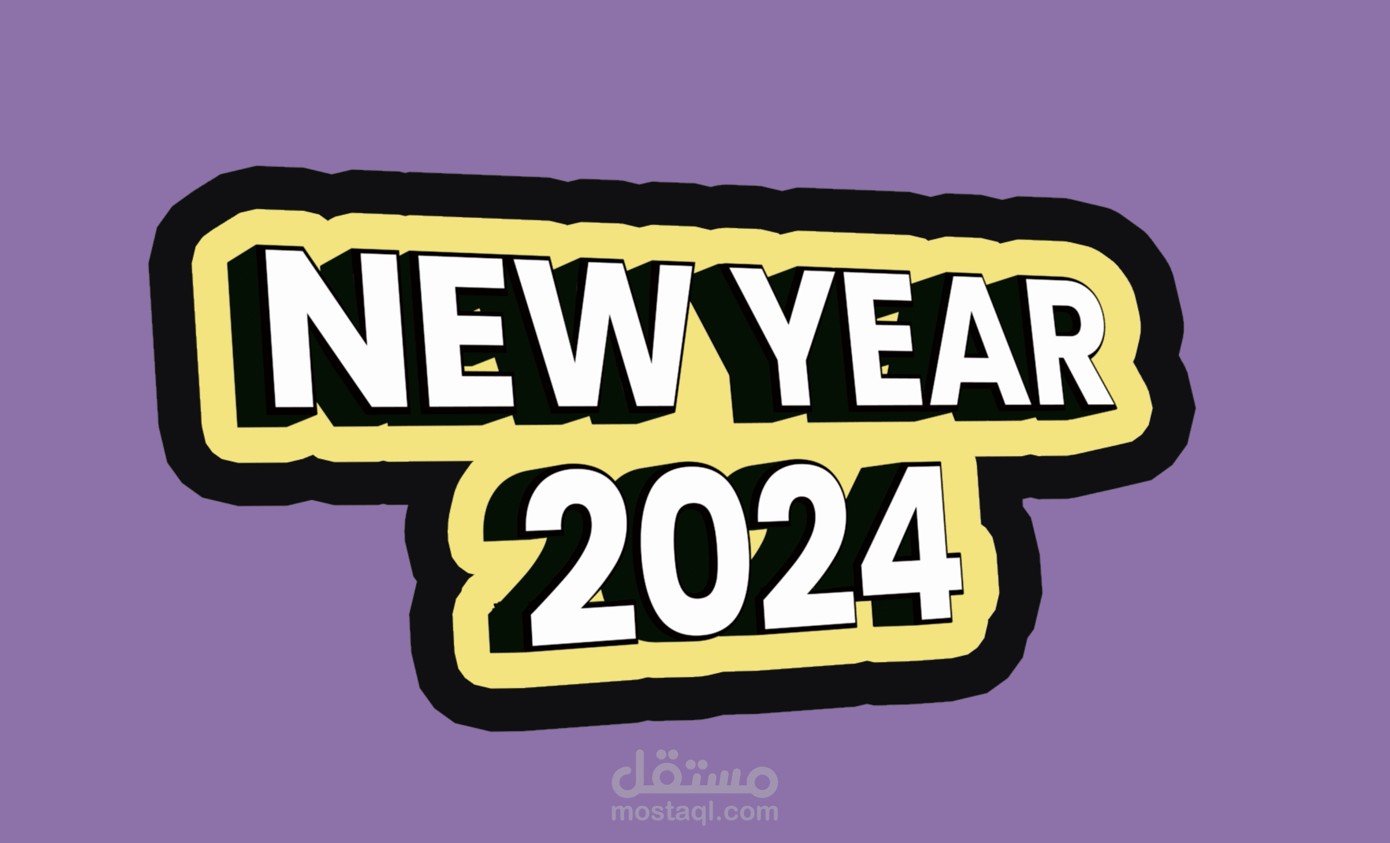 تحريك كتابة ثري دي