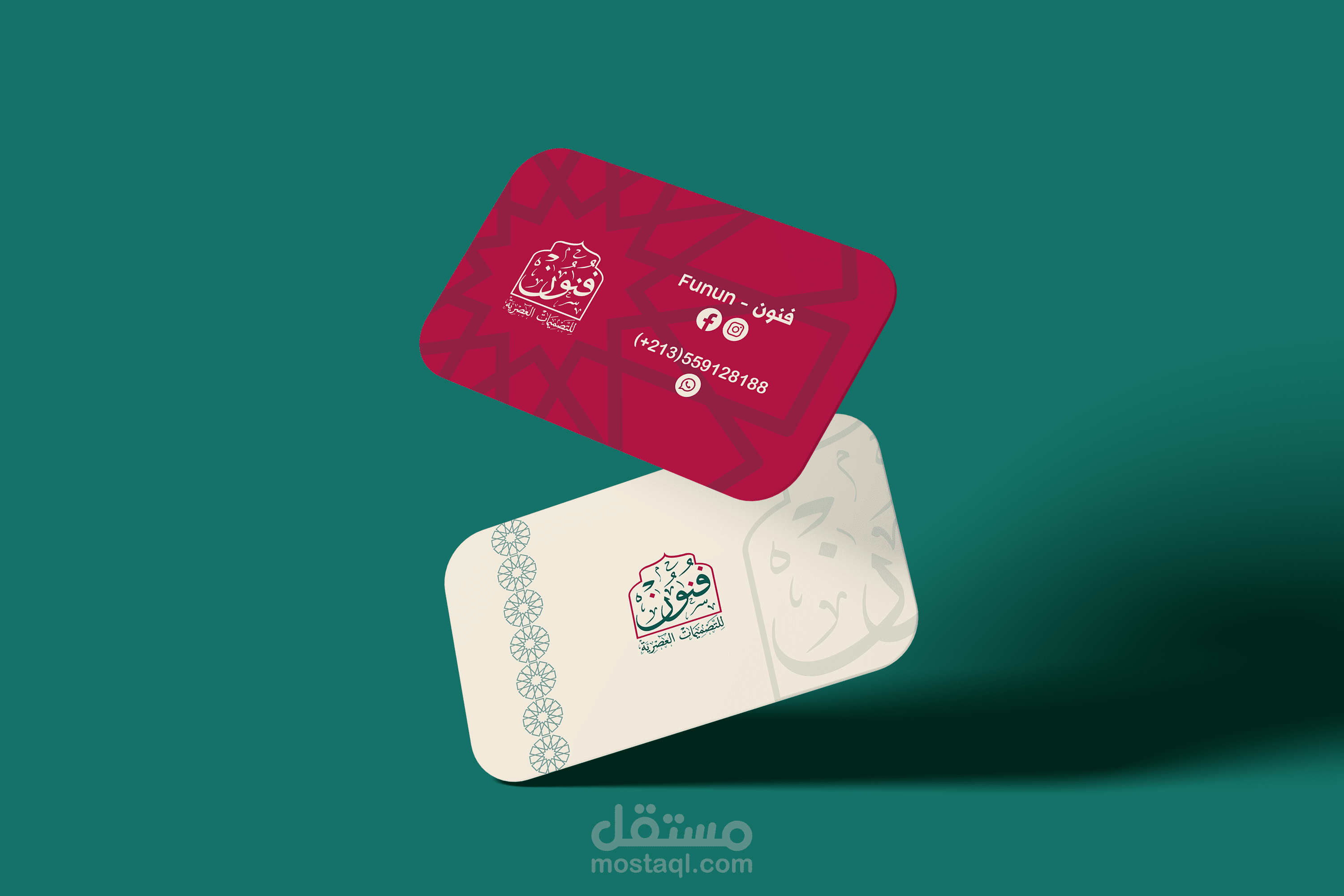 بيزنس كارد لوكالة تصميم باسم فنون