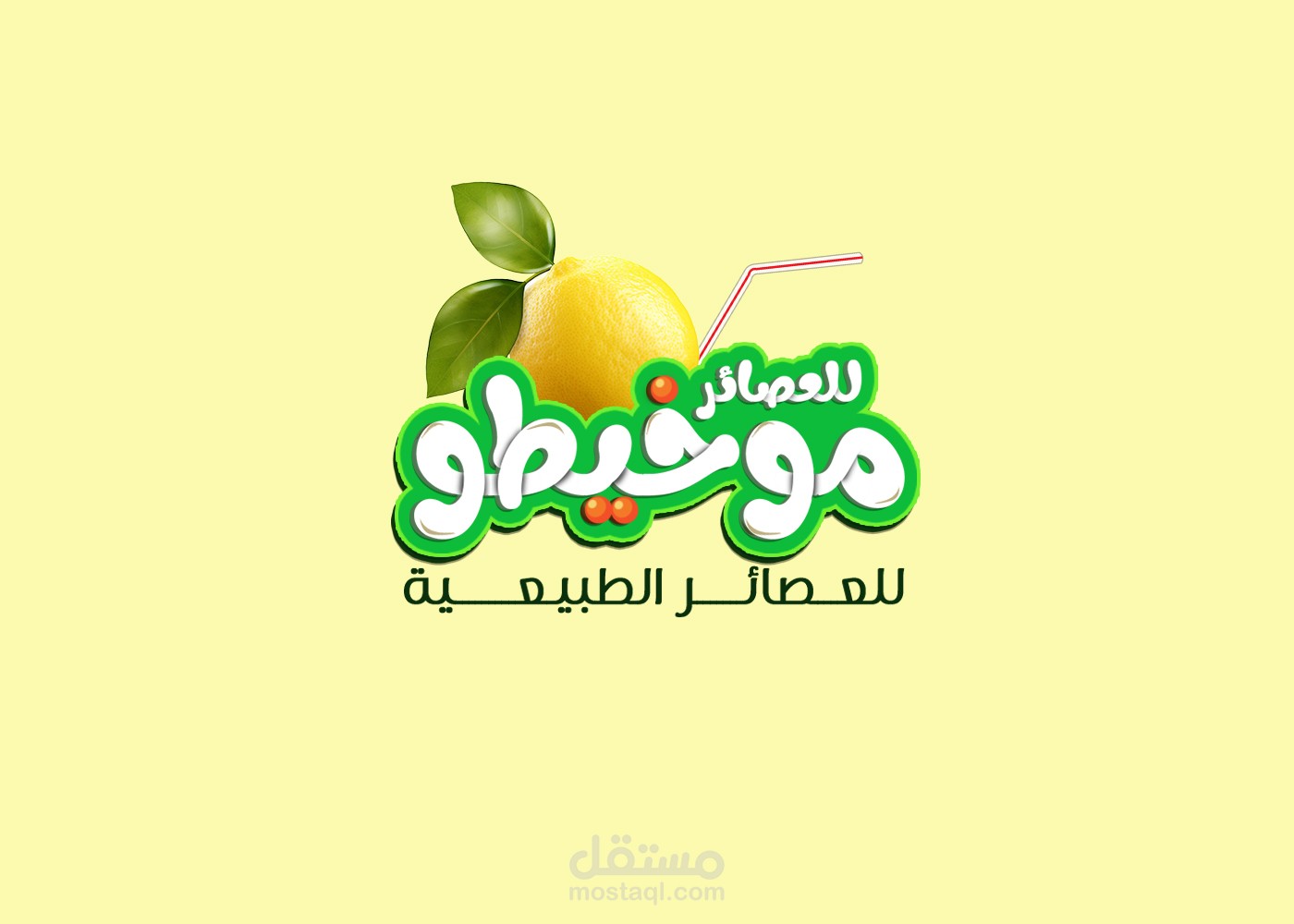 شعارات تايبوغرافي بالعربي
