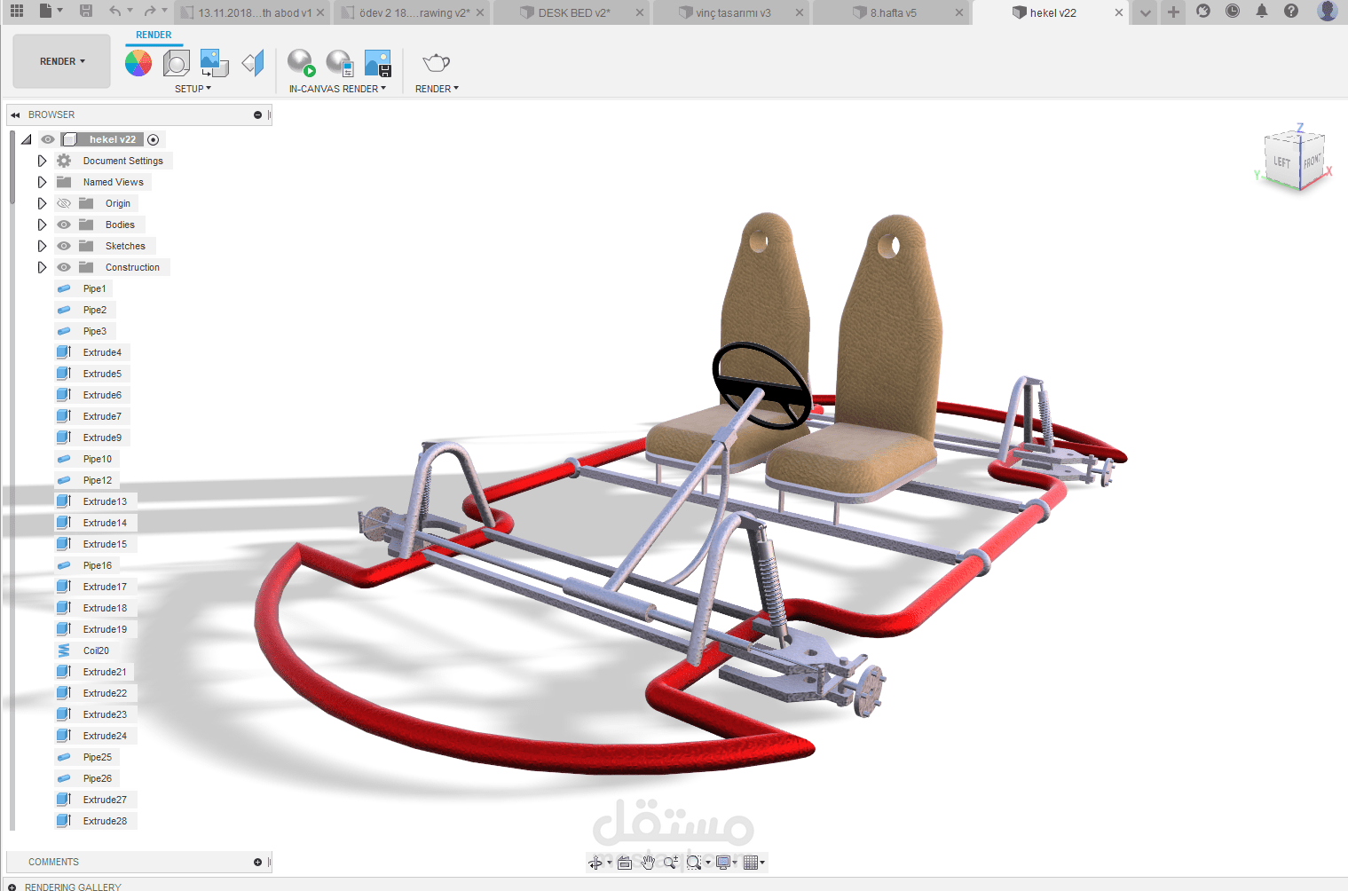 هيكل سياره (chassis)
