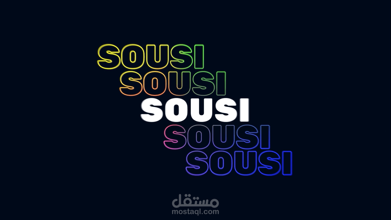 موشن جرافيك - تعريف شخصي