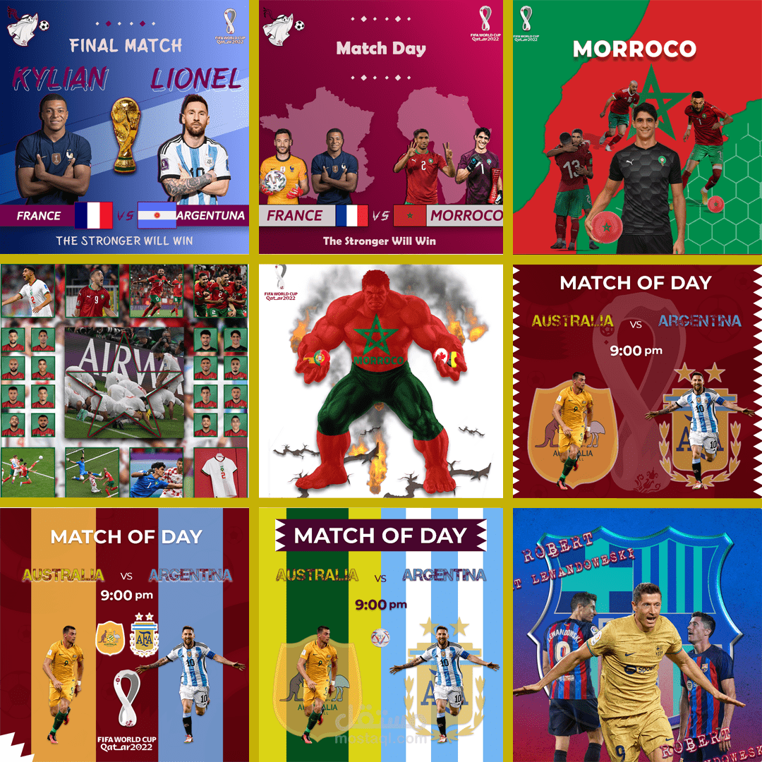تصاميم رياضية لكأس العالم قطر 2022