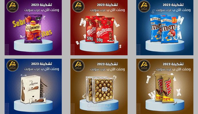 تصميم منتجات (3)