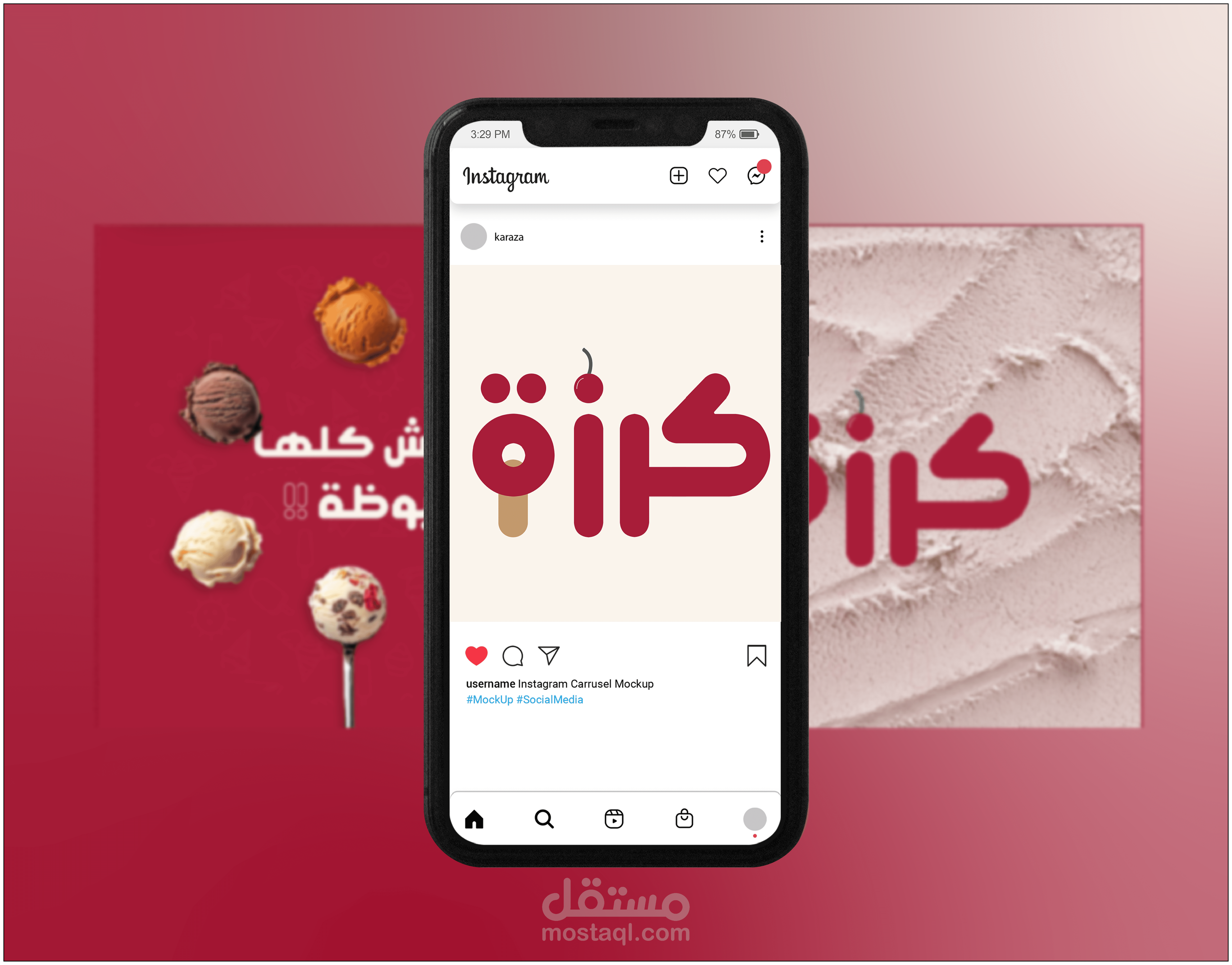 تصميم هوية بصرية كاملة وتحريك شعار — متجر مثلجات كرزة (Karazah)
