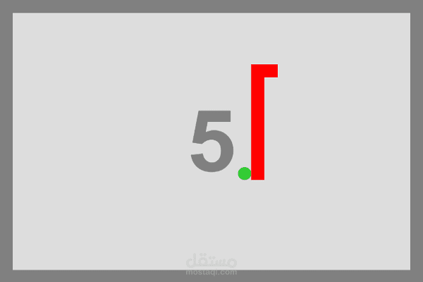 تصميم وبرمجة لعبة الثعبان